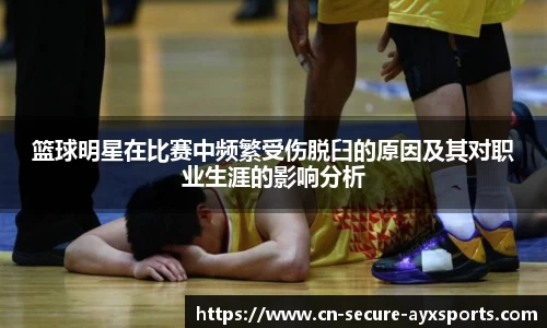 ayx爱游戏