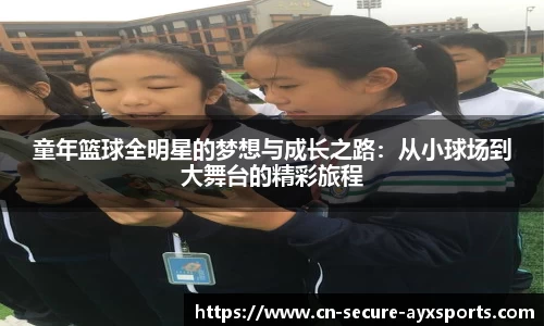 爱游戏