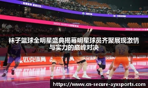 爱游戏官网