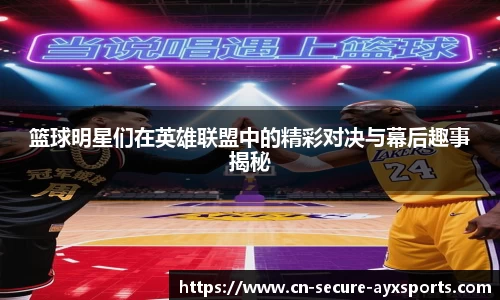 爱游戏官方