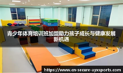 爱游戏官方