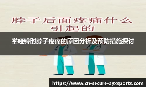 ayx爱游戏