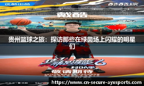 爱游戏官方