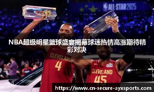 爱游戏