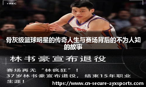 爱游戏官方