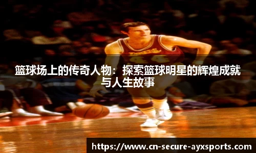 爱游戏官方